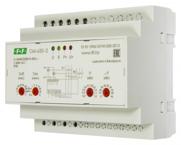 ич мощн OM-630-2, 3-Ф, многофункц,для раб с внеш ТТ ХХХ-5А, 6M, DIN, 3х400/230+N, 2х8А , 2NO/NCIP20