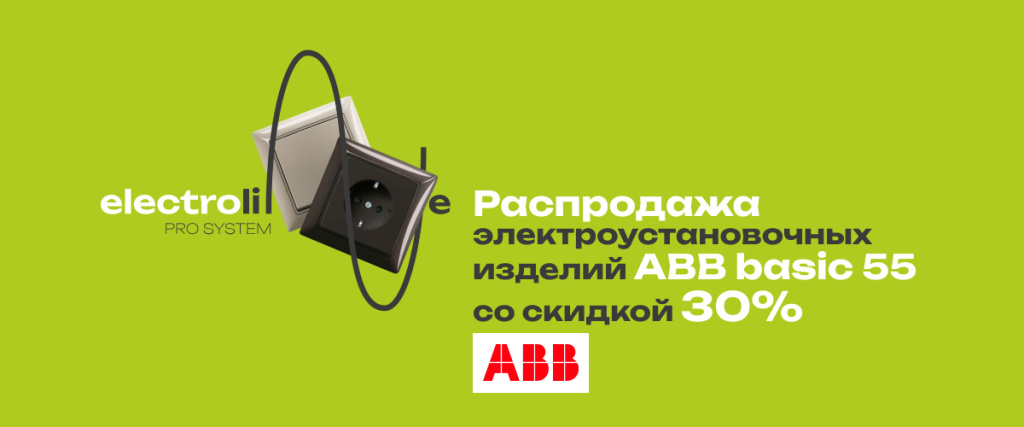 баннер сайт.jpg