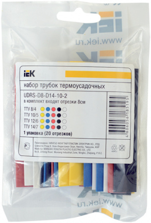 IEK Набор ТТУ нг-LS 2/1-4/2-6/3-8/4 ЖЗ/С/К/Ч/Б 20х8см/упак