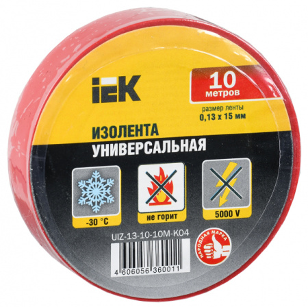 IEK Изолента 0,13х15 мм красная 10 метров