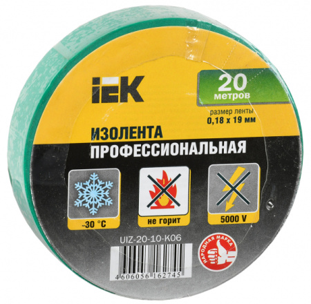 IEK Изолента 0,18х19 мм зеленая 20 метров