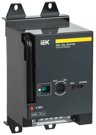 IEK KARAT MASTER Электропривод ЭПм-40е 220В с электронным расцепителем