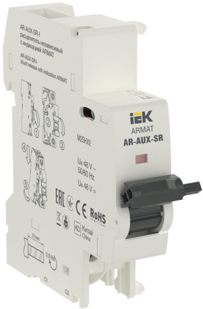 IEK ARMAT Независимый расцепитель с инд. AR-AUX-SR-I 48В