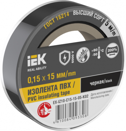 IEK Изолента 0,15х15мм черная 5м